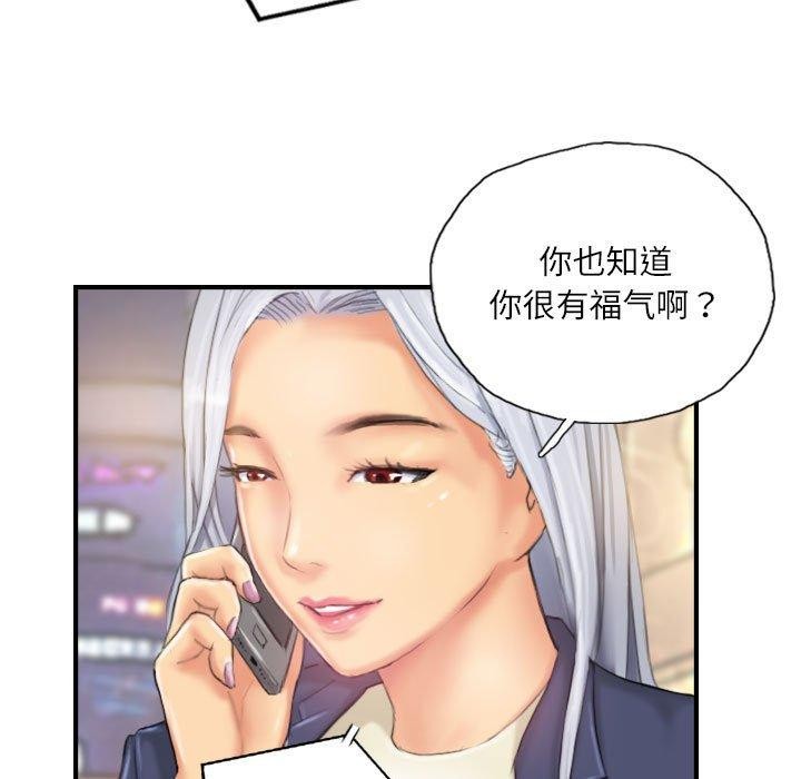 第25话 - 第7.jpg页