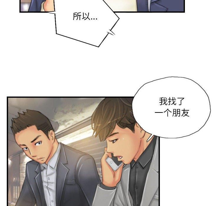 第25话 - 第8.jpg页