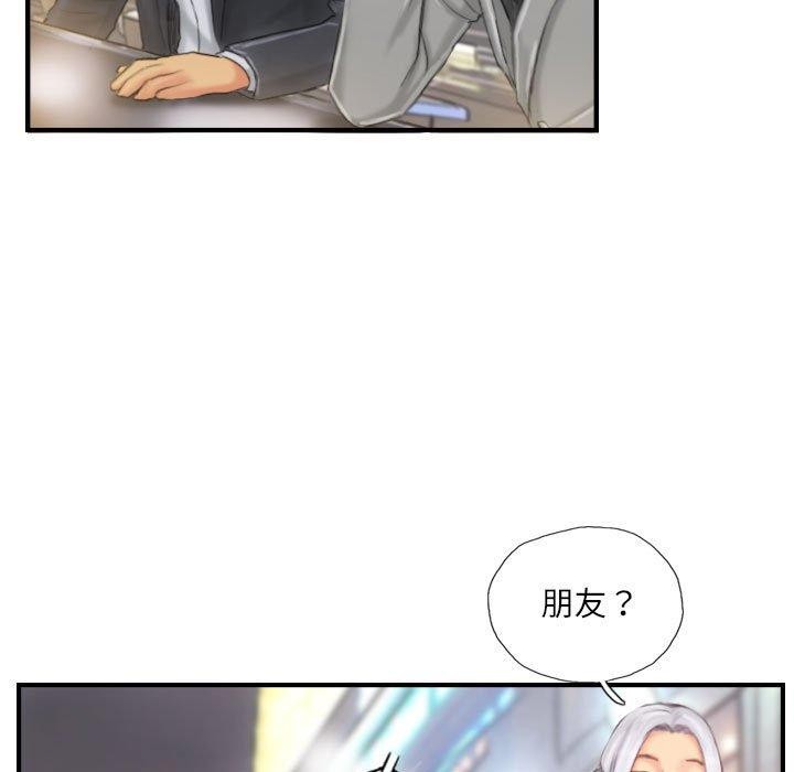 第25话 - 第9.jpg页