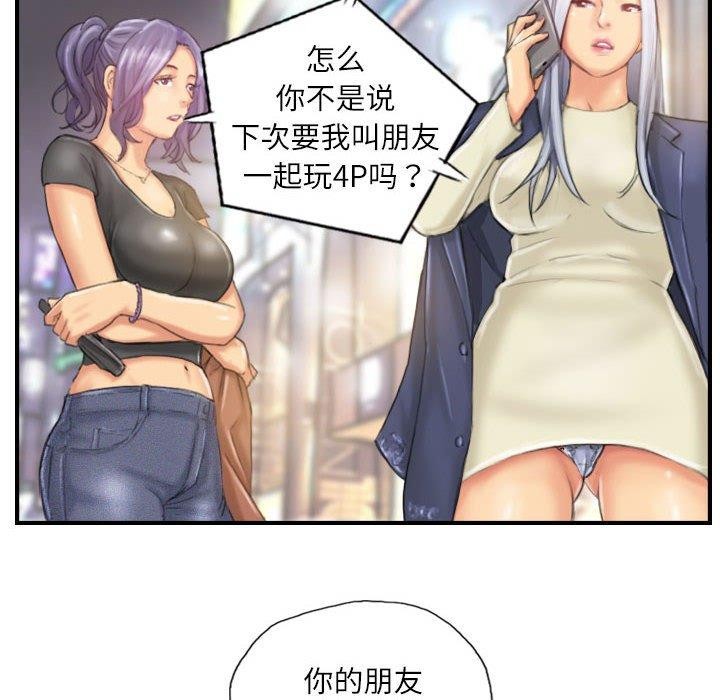 第25话 - 第10.jpg页