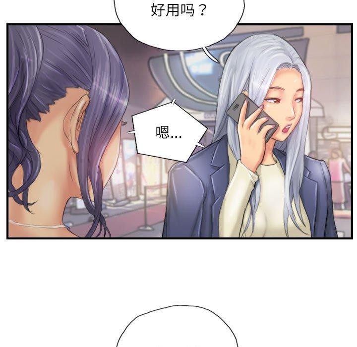 第25话 - 第11.jpg页