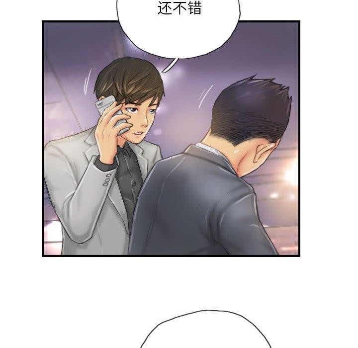 第25话 - 第12.jpg页