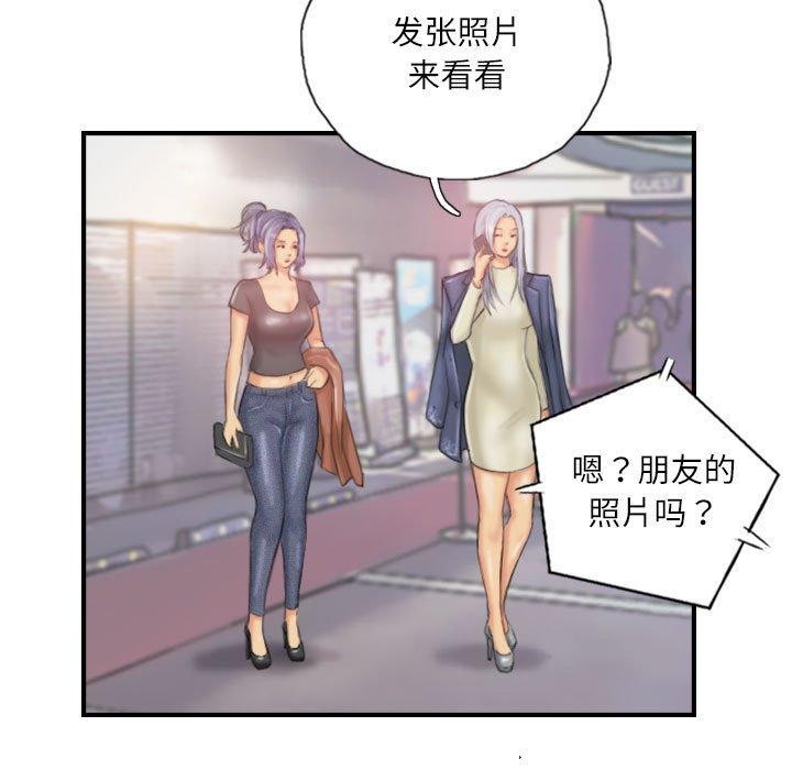 第25话 - 第13.jpg页