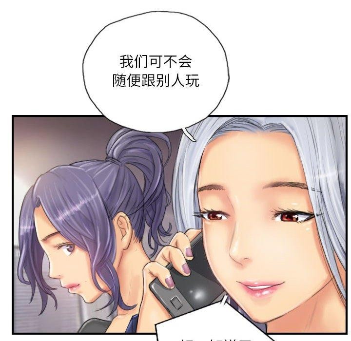 第25话 - 第14.jpg页