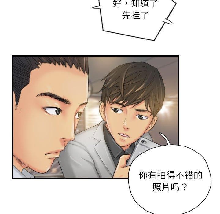 第25话 - 第15.jpg页