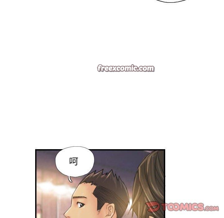 第25话 - 第16.jpg页