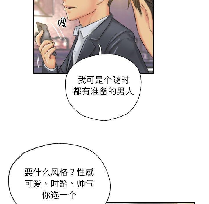第25话 - 第17.jpg页