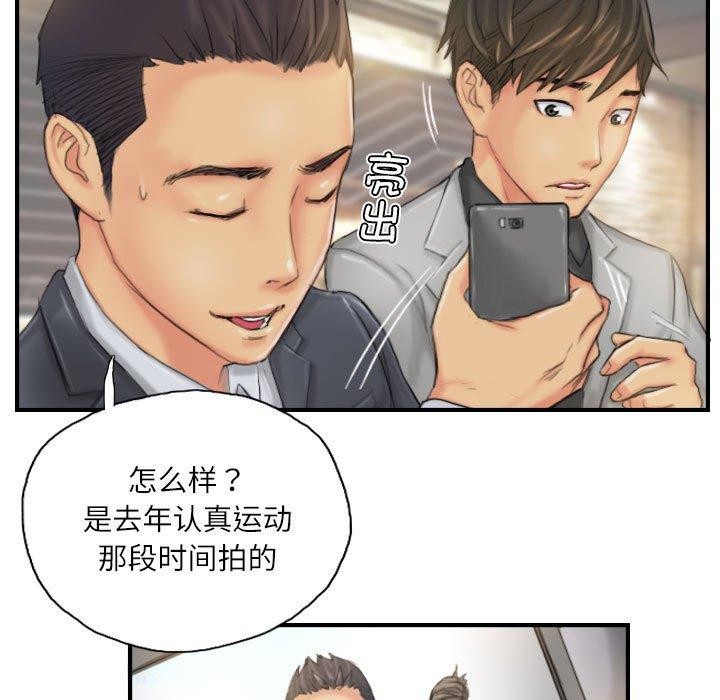 第25话 - 第19.jpg页