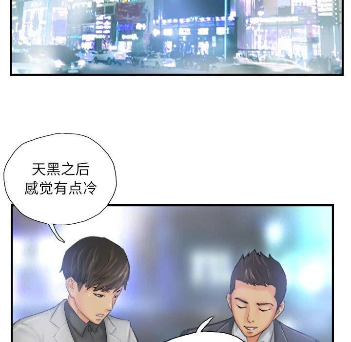 第25话 - 第24.jpg页