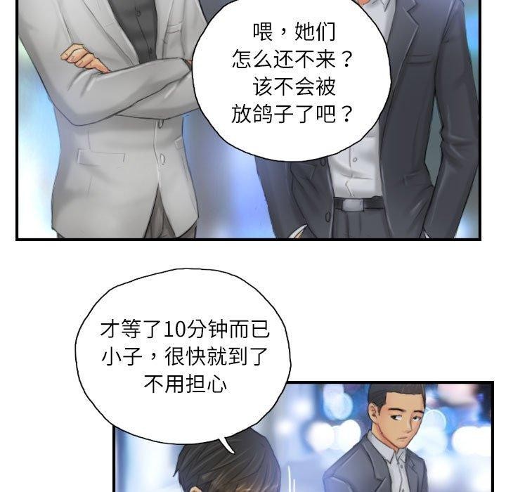 第25话 - 第25.jpg页