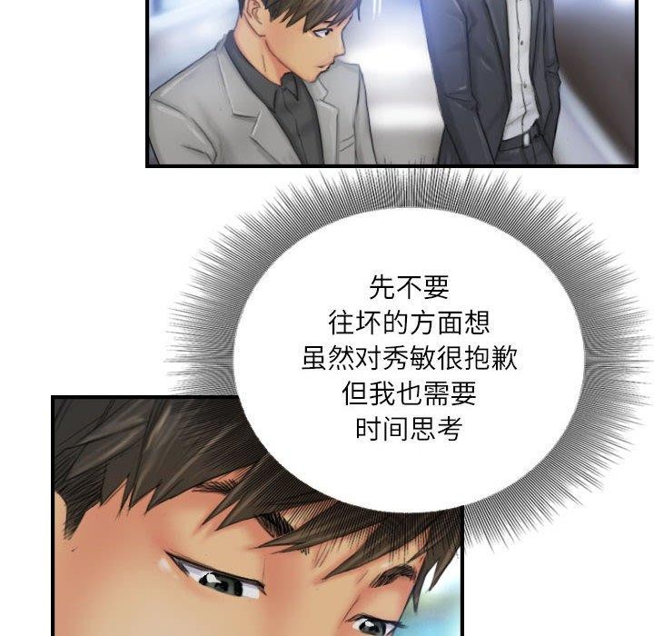 第25话 - 第26.jpg页
