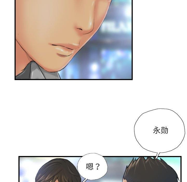 第25话 - 第27.jpg页