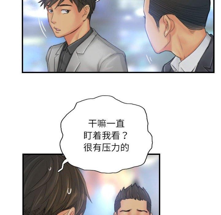 第25话 - 第28.jpg页