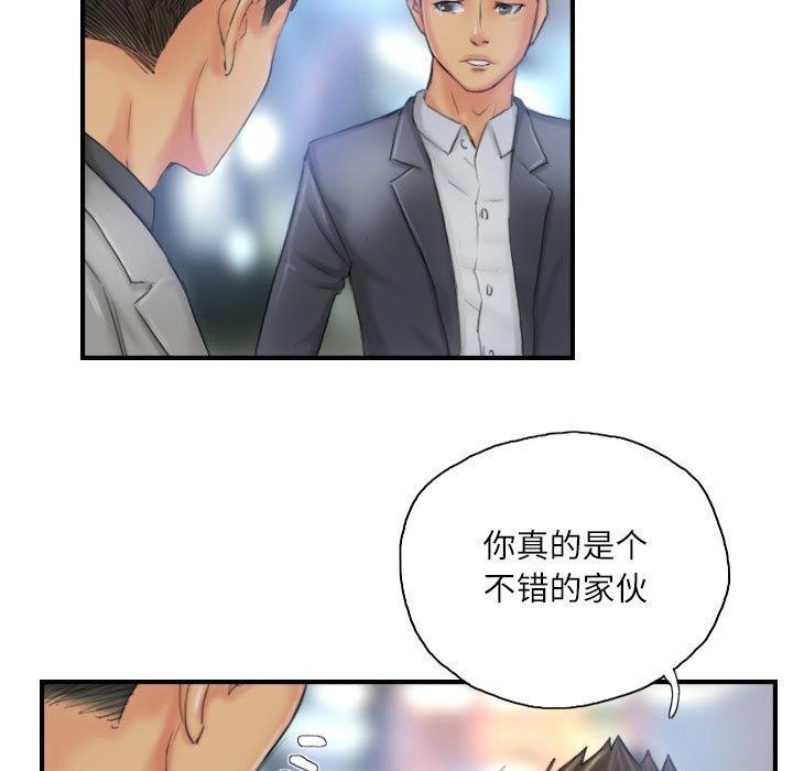 第25话 - 第29.jpg页