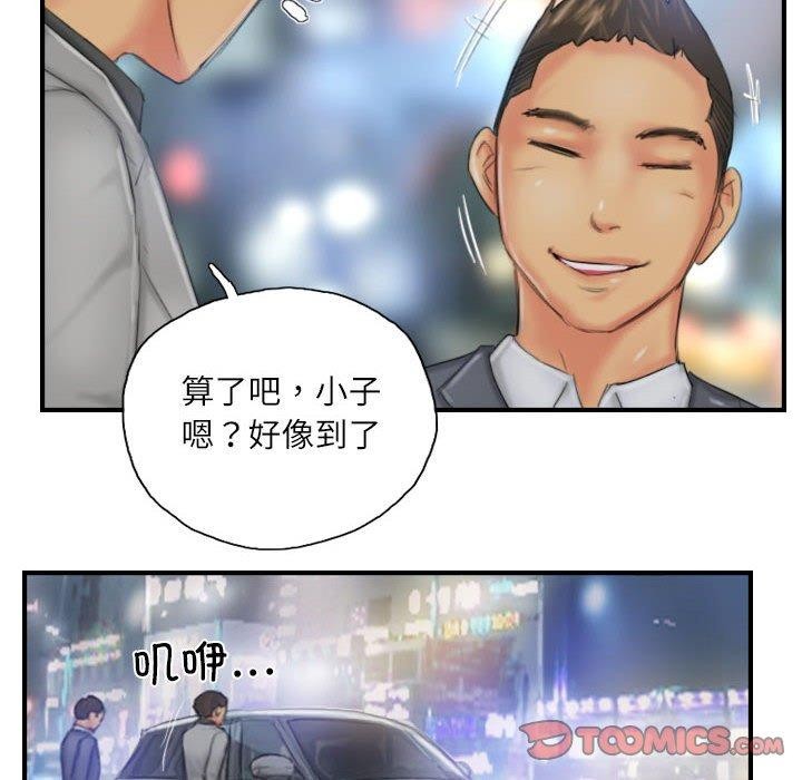 第25话 - 第30.jpg页