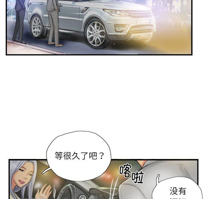 第25话 - 第31.jpg页
