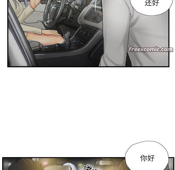 第25话 - 第32.jpg页