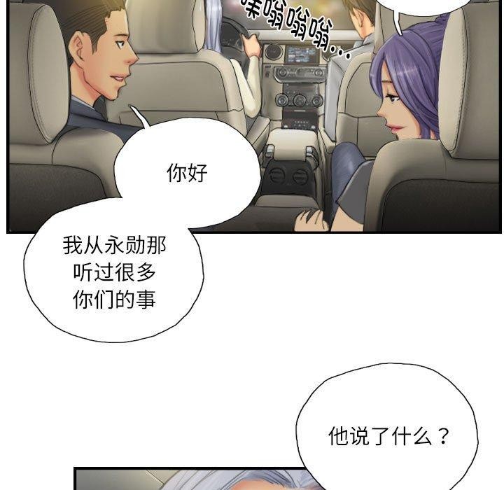 第25话 - 第33.jpg页