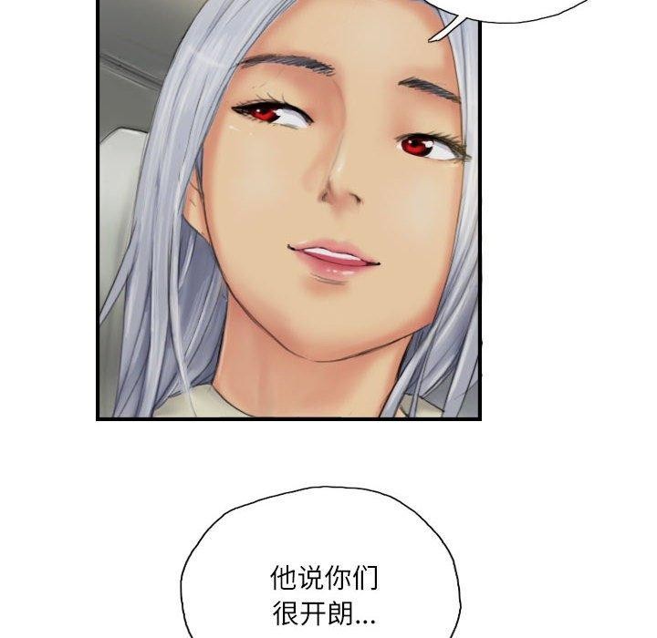 第25话 - 第34.jpg页
