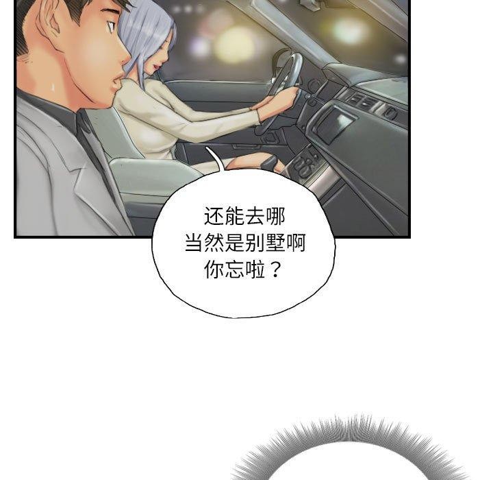 第25话 - 第37.jpg页