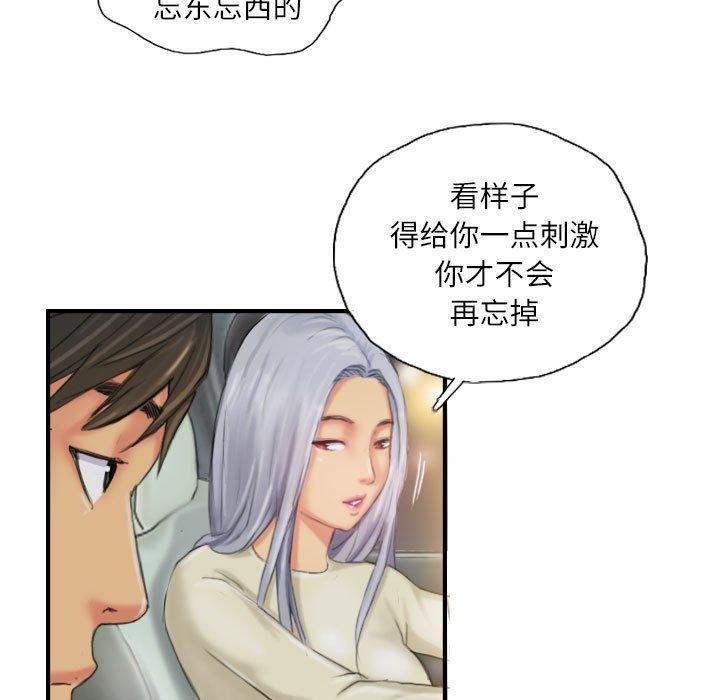 第25话 - 第39.jpg页