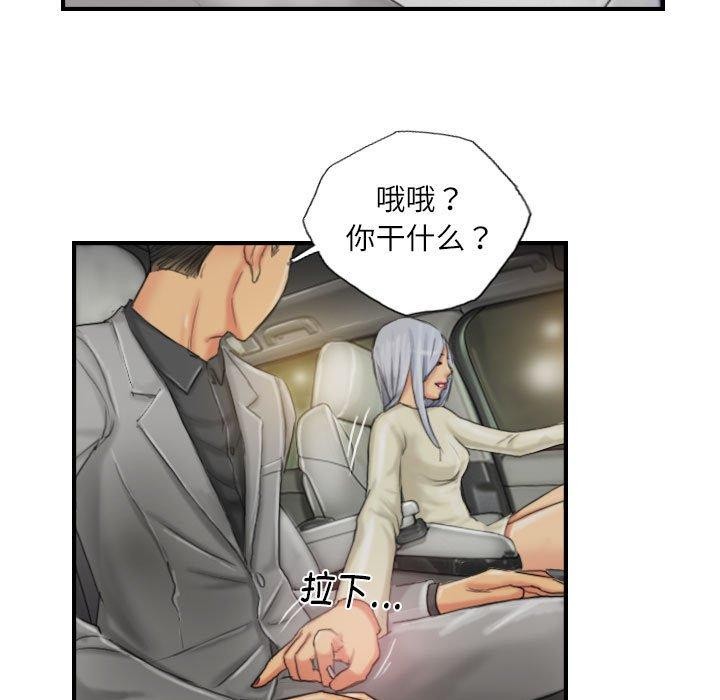 第25话 - 第41.jpg页