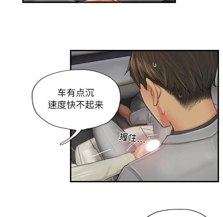 第25话 - 第42.jpg页