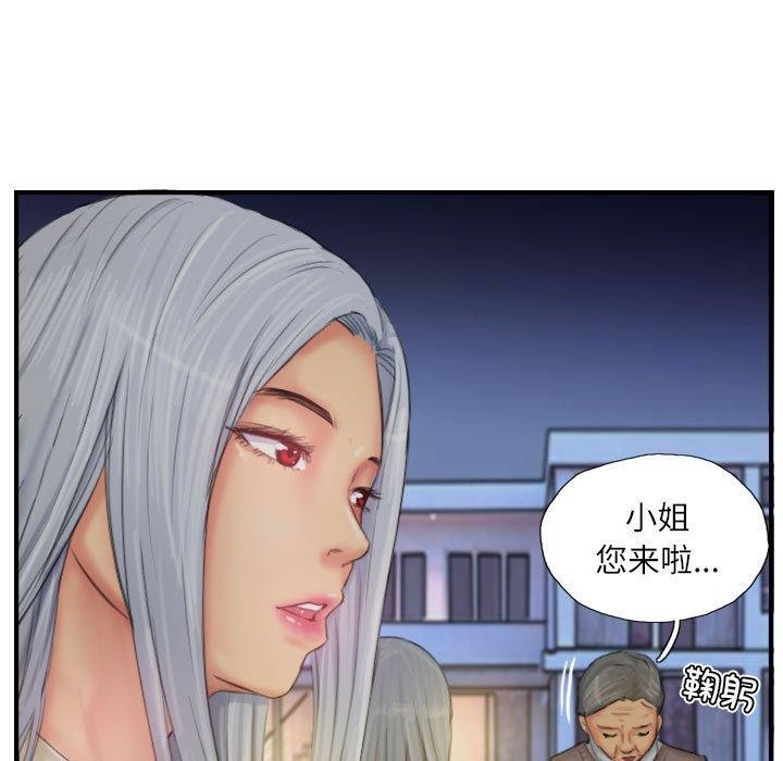 第25话 - 第53.jpg页