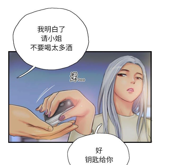 第25话 - 第57.jpg页