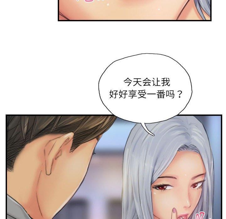 第25话 - 第60.jpg页