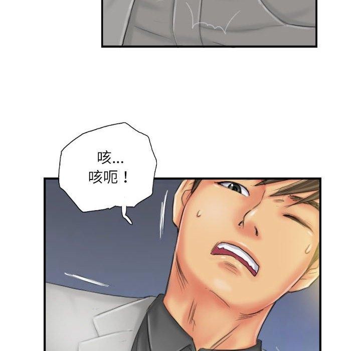 第25话 - 第62.jpg页