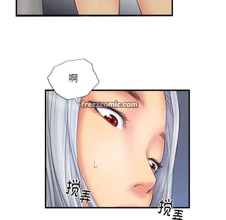 第25话 - 第64.jpg页
