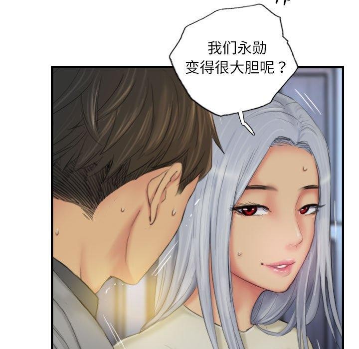 第25话 - 第65.jpg页