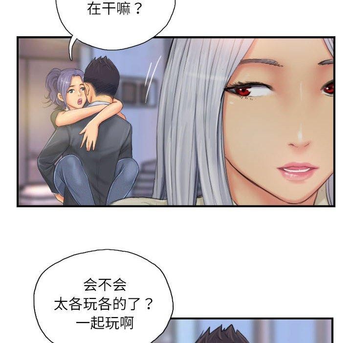 第25话 - 第68.jpg页