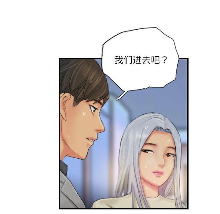 第25话 - 第70.jpg页