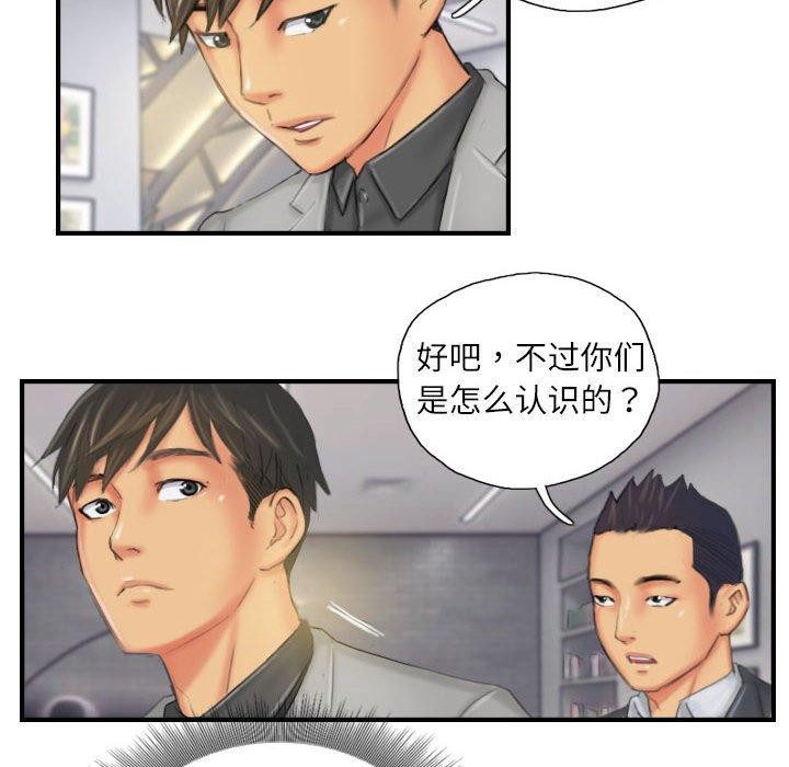 第25话 - 第74.jpg页
