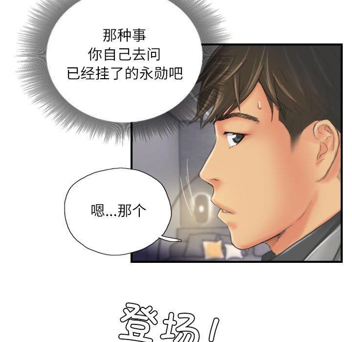 第25话 - 第75.jpg页