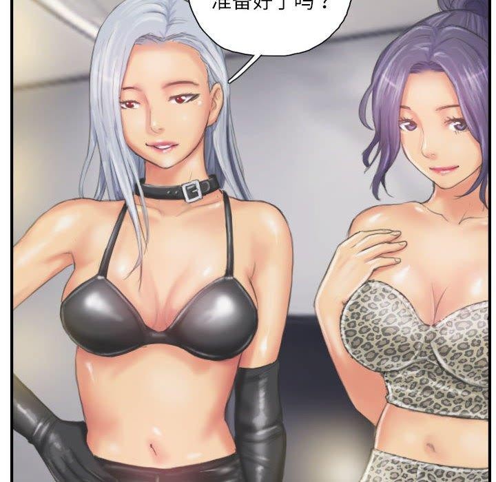第25话 - 第78.jpg页