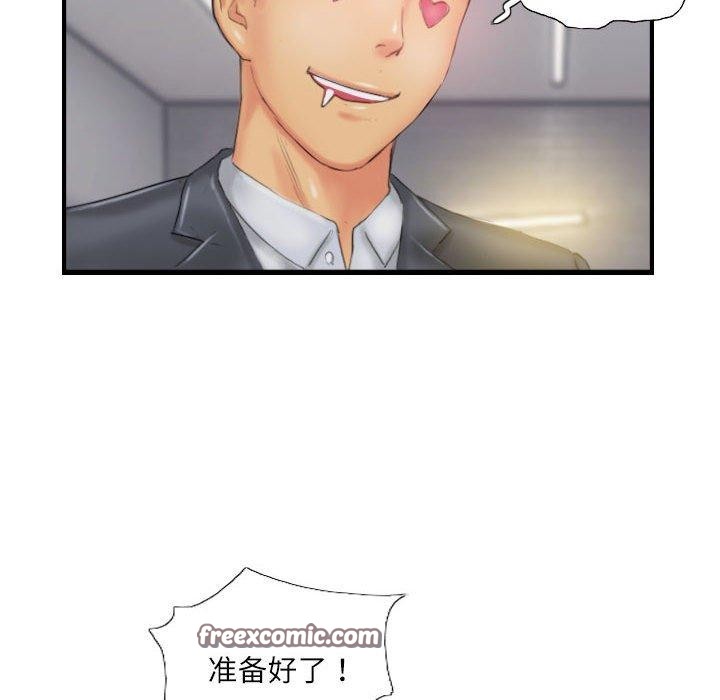 第25话 - 第80.jpg页