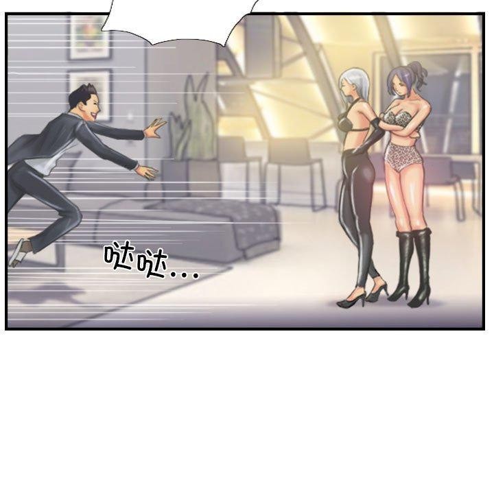 第25话 - 第81.jpg页