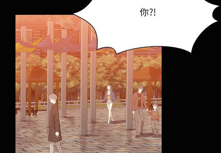 第21话 - 第2.jpg页