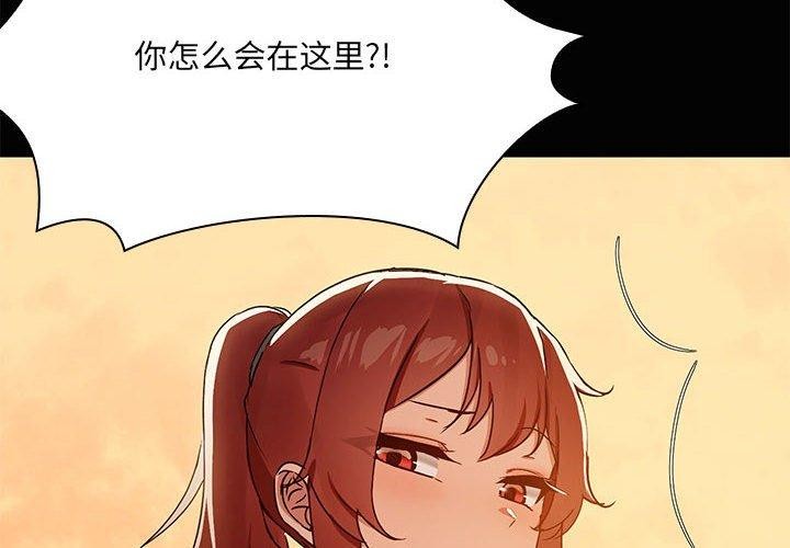 第21话 - 第4.jpg页