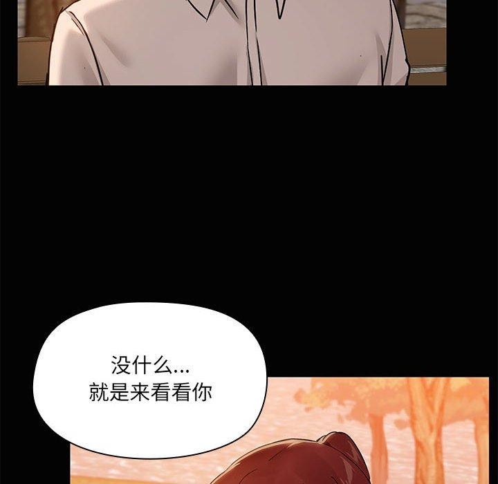 第21话 - 第8.jpg页