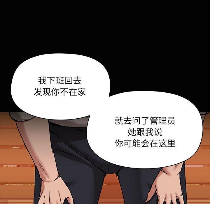 第21话 - 第10.jpg页