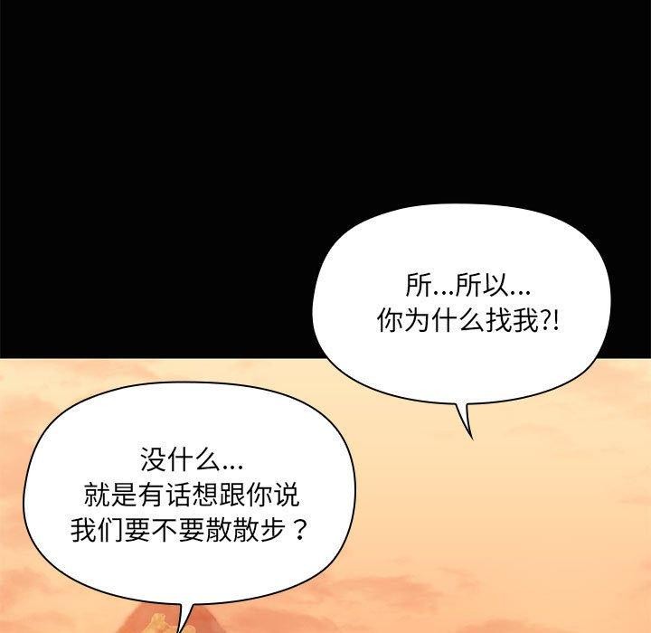 第21话 - 第13.jpg页
