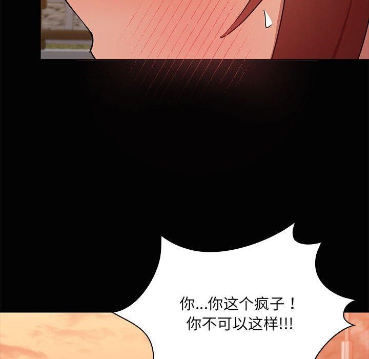 第21话 - 第18.jpg页