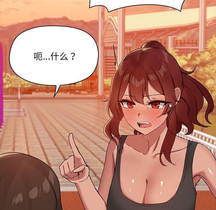 第21话 - 第19.jpg页