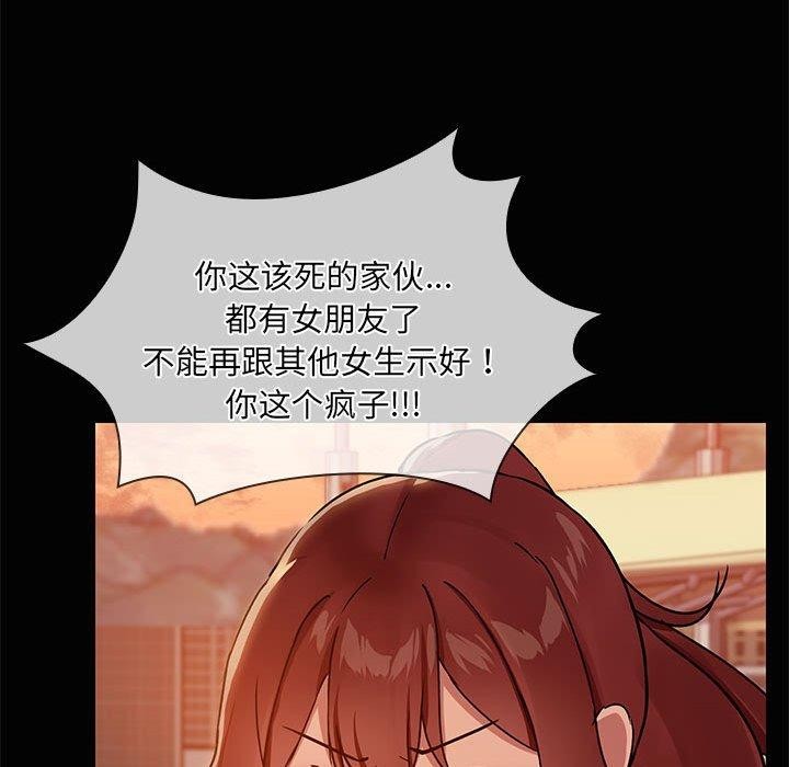 第21话 - 第21.jpg页