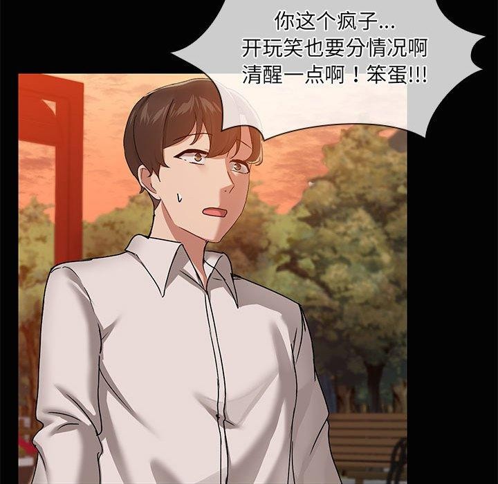 第21话 - 第23.jpg页