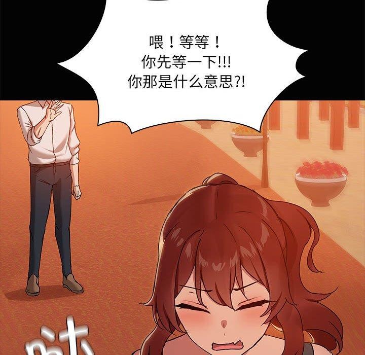 第21话 - 第29.jpg页